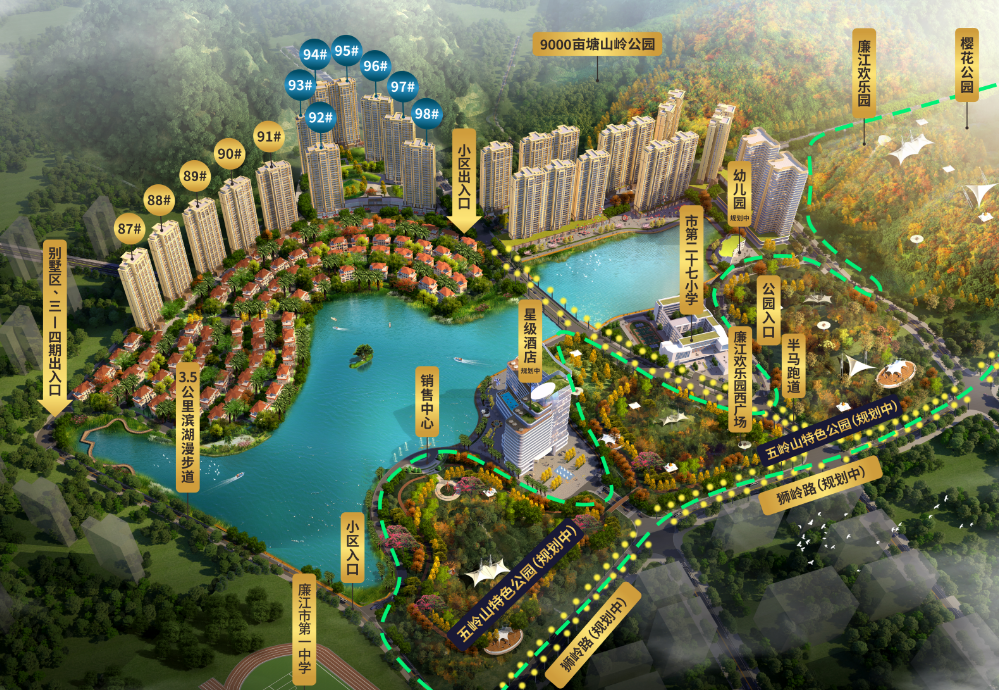 《龙湖山庄》廉江好房子